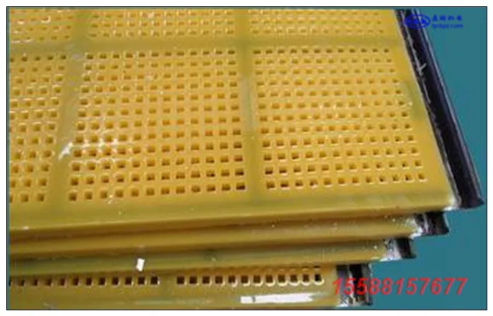 聚氨酯防堵筛网